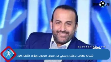 شبانة يطالب باعتذار رسمي من جبريل الرجوب ويؤكد انتظار الرد